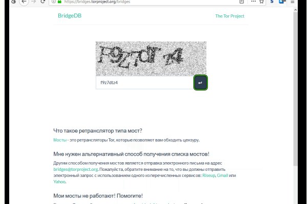 Омг омг оригинальная ссылка tor wiki online